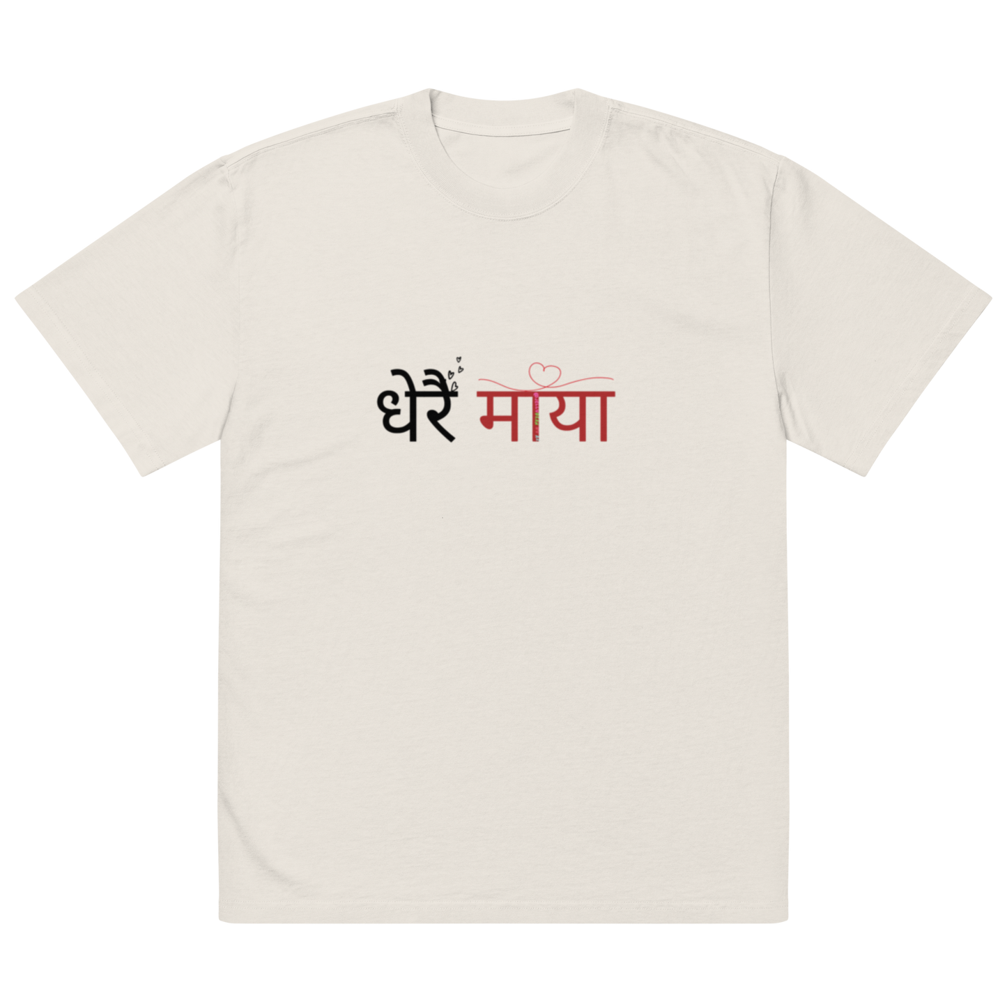 Oversized faded Cotton t-shirt: Nepali script “Timro Maya” (Couple’s Tee)