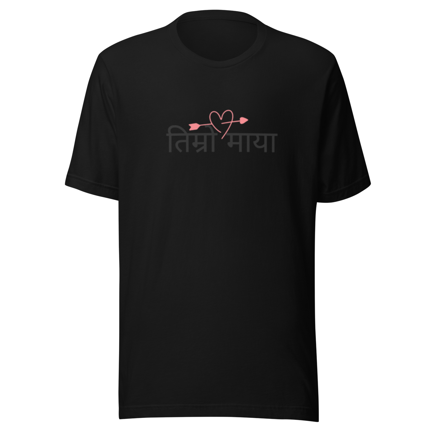 Unisex staple eco t-shirt: Nepali script- “Tmro Maya” (Couple’s)